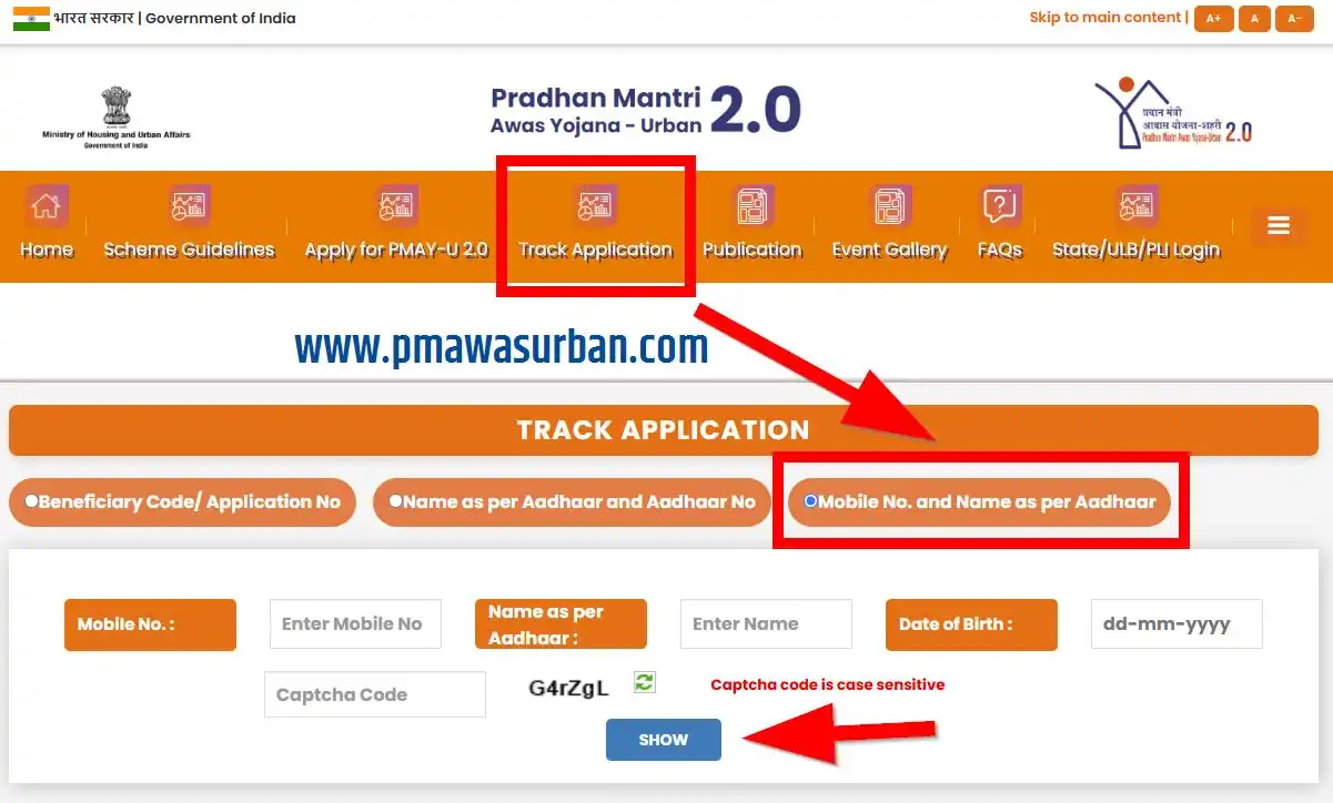 PM Awas Yojan Urban 2025 Track Application by Mobile No